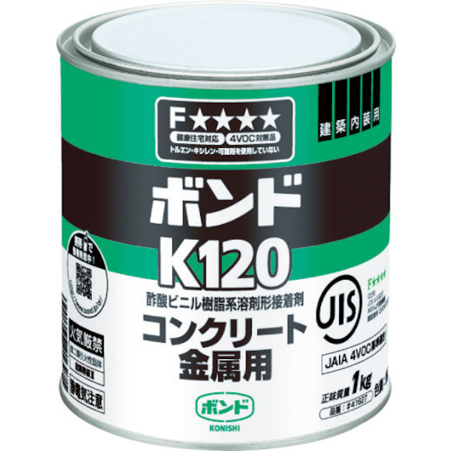 【TRUSCO】コニシ　ボンドＫ１２０　１ｋｇ（缶）　＃４１６２７